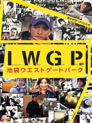 Xem Phim Công viên Cổng Tây Ikebukuro Online