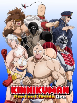 Xem Phim Kinnikuman: Hoàn Mỹ Thủy Tổ Online
