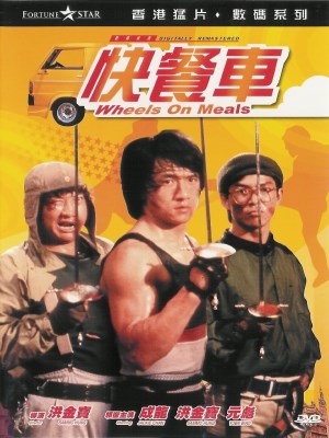 Xem Phim Quán Ăn Lưu Động Online