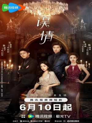 Xem Phim Ngộ Tình Online