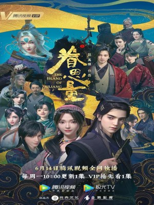 Xem Phim Quyến Tư Lượng Online