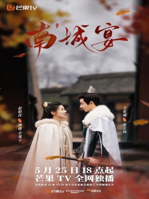 Xem Phim Nam Thành Yến Online