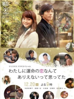 Xem Phim Tình Yêu Định Mệnh Của Tôi Online