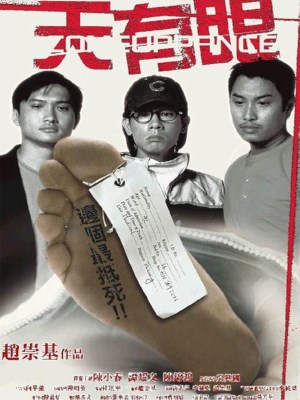 Xem Phim Sự Trừng Phạt Online