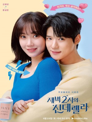 Xem Phim Lọ Lem 2 Giờ Sáng Online