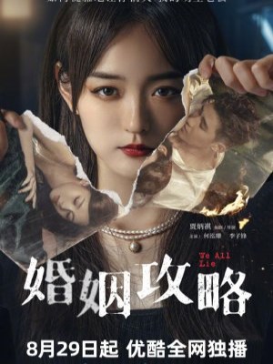 Xem Phim Chiến Lược Hôn Nhân Online