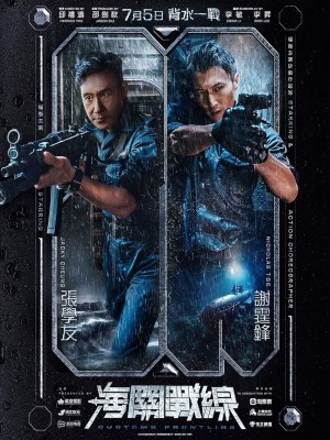 Xem Phim Chiến Tuyến Hải Quan Online