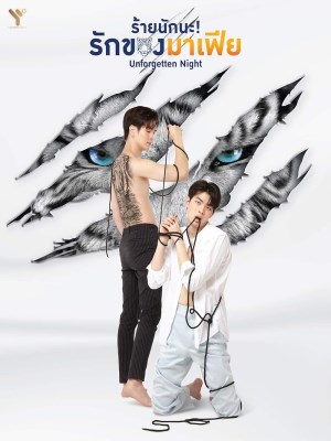 Xem Phim Đêm Khó Quên Online