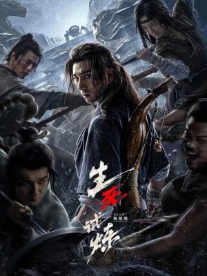 Xem Phim Trò Chơi Sinh Tử Online