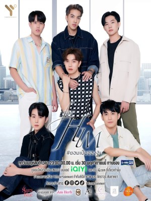 Xem Phim Dành Cho Anh Ấy Online