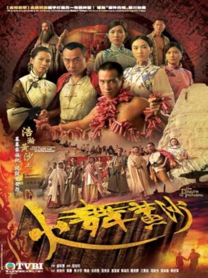 Xem Phim Bão Cát Online