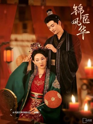 Xem Phim Cẩm Y Phong Hoa Online