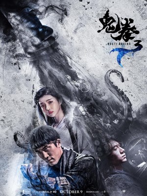 Xem Phim Quỷ Quyền 3 Online