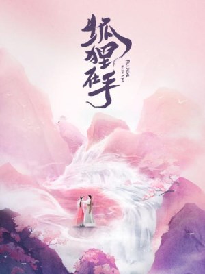 Xem Phim Hồ Ly Trong Tay Online