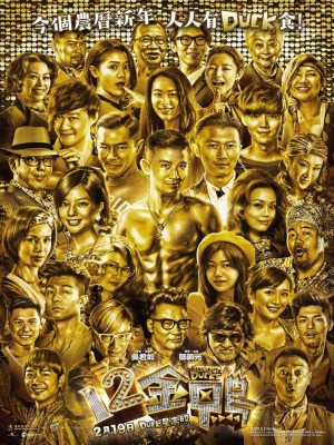 Xem Phim 12 Con Vịt Vàng Online