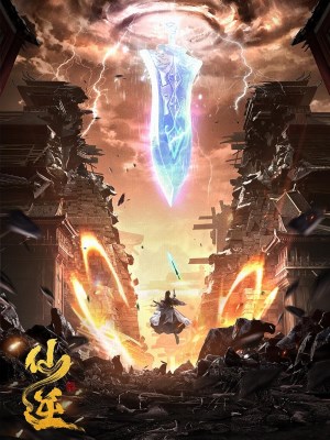 Xem Phim Tiên Nghịch Online