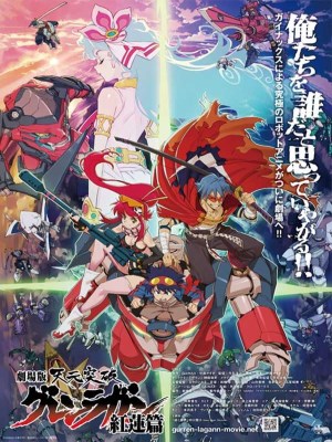 Xem Phim Gurren Lagann the Movie: Kết Thúc Tuổi Thơ Online