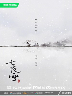 Xem Phim Thất Dạ Tuyết Online