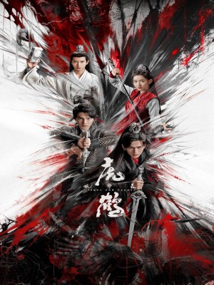 Xem Phim Hổ Hạc Yêu Sư Lục Online