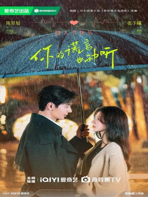 Xem Phim Lời Nói Dối Của Em Cũng Dễ Nghe Online