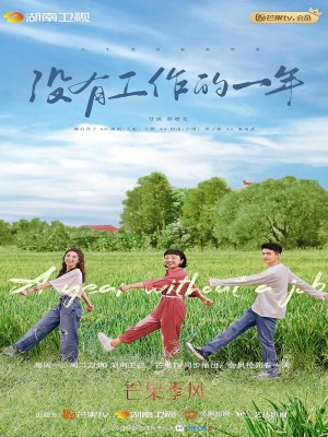 Xem Phim Một Năm Không Có Việc Làm Online