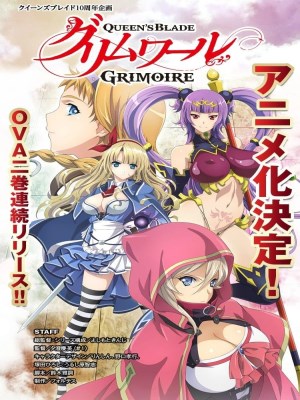Xem Phim Queen's Blade: Grimoire Online