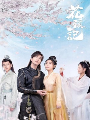 Xem Phim Hoa Khê Ký Online