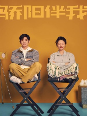 Xem Phim Mặt Trời Rực Rỡ Bên Tôi Online