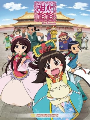 Xem Phim Công Chúa Ori Online