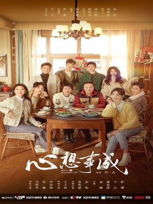 Xem Phim Cầu Được Ước Thấy Online