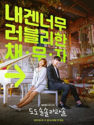 Xem Phim Đồ Đồ Son Son La La Son Online