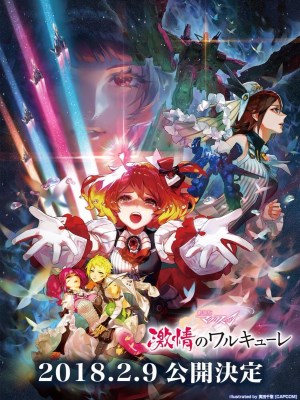 Xem Phim Macross Delta the Movie: Passionate Walkür Online