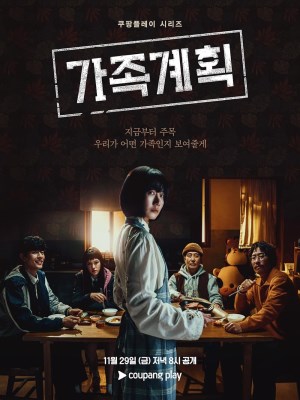 Xem Phim Vấn Đề Gia Đình Online