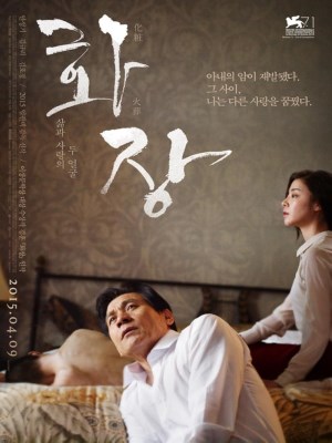 Xem Phim Hồi Xuân Online