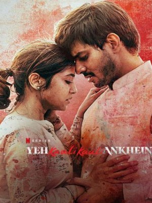 Xem Phim Đôi Mắt Đen Ấy (Mùa 1) Online