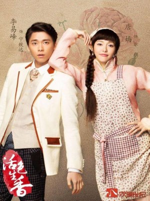 Xem Phim Hoạt Sắc Sinh Hương Online